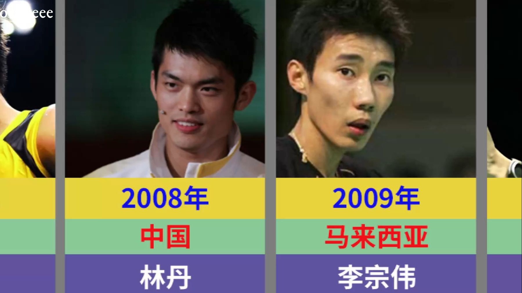 印尼羽毛球队爆冷韩国羽毛球队,林丹打破历史纪录 印尼羽毛球队爆冷韩国羽毛球队,林丹打破历史纪录