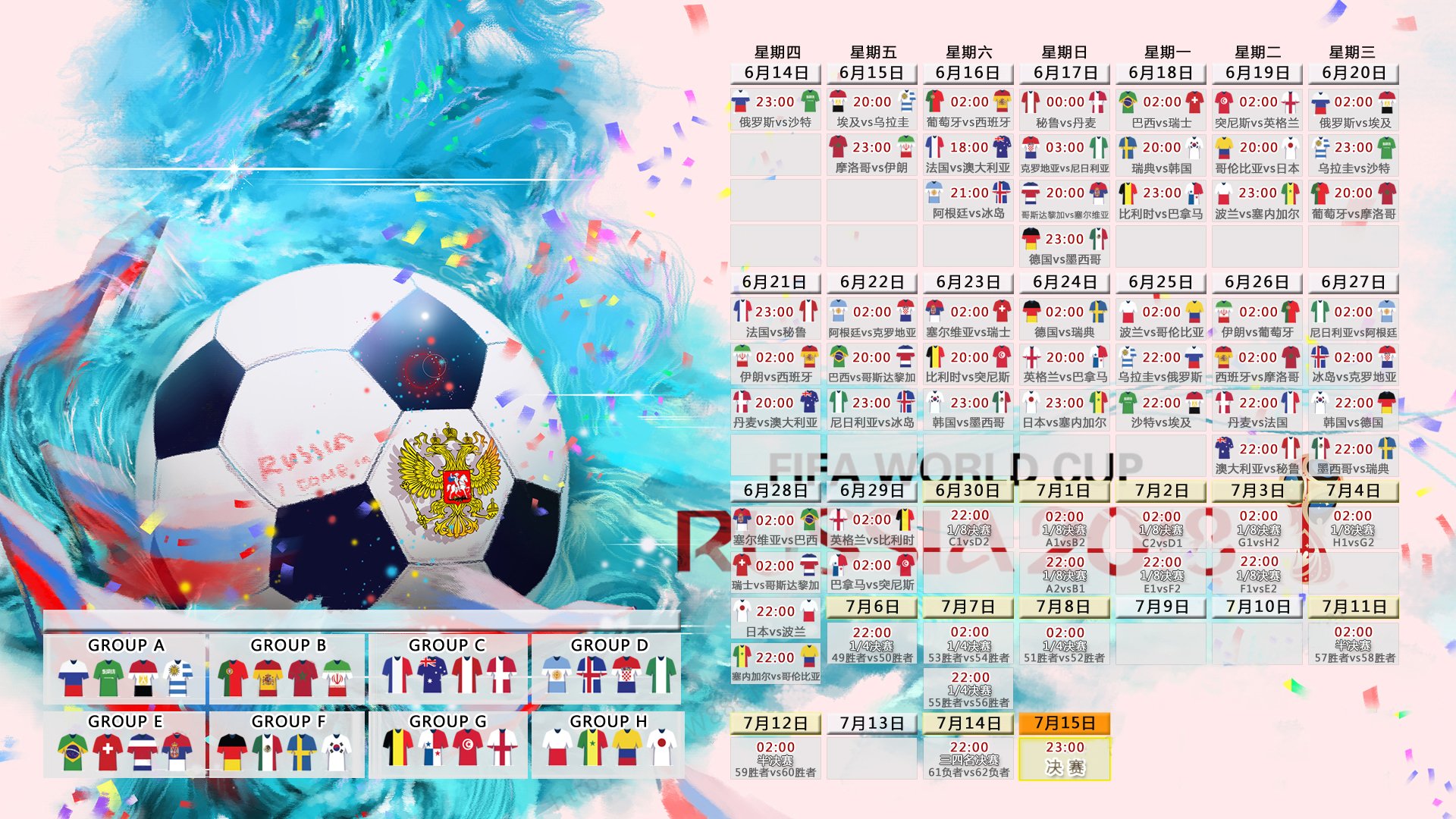 蓝月当空耀利马,2026世界杯B组惊世之战,印度铁骑碾碎秘鲁神话,内马尔独舞改写生死剧本